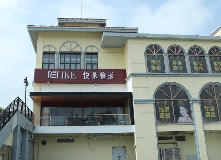 那曲最新上海前十名的整形医院方法分析(最方便真实的那曲上海出名整形医院方法)