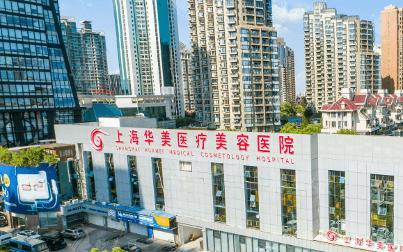 那曲最新上海前十名的整形医院方法分析(最方便真实的那曲上海出名整形医院方法)