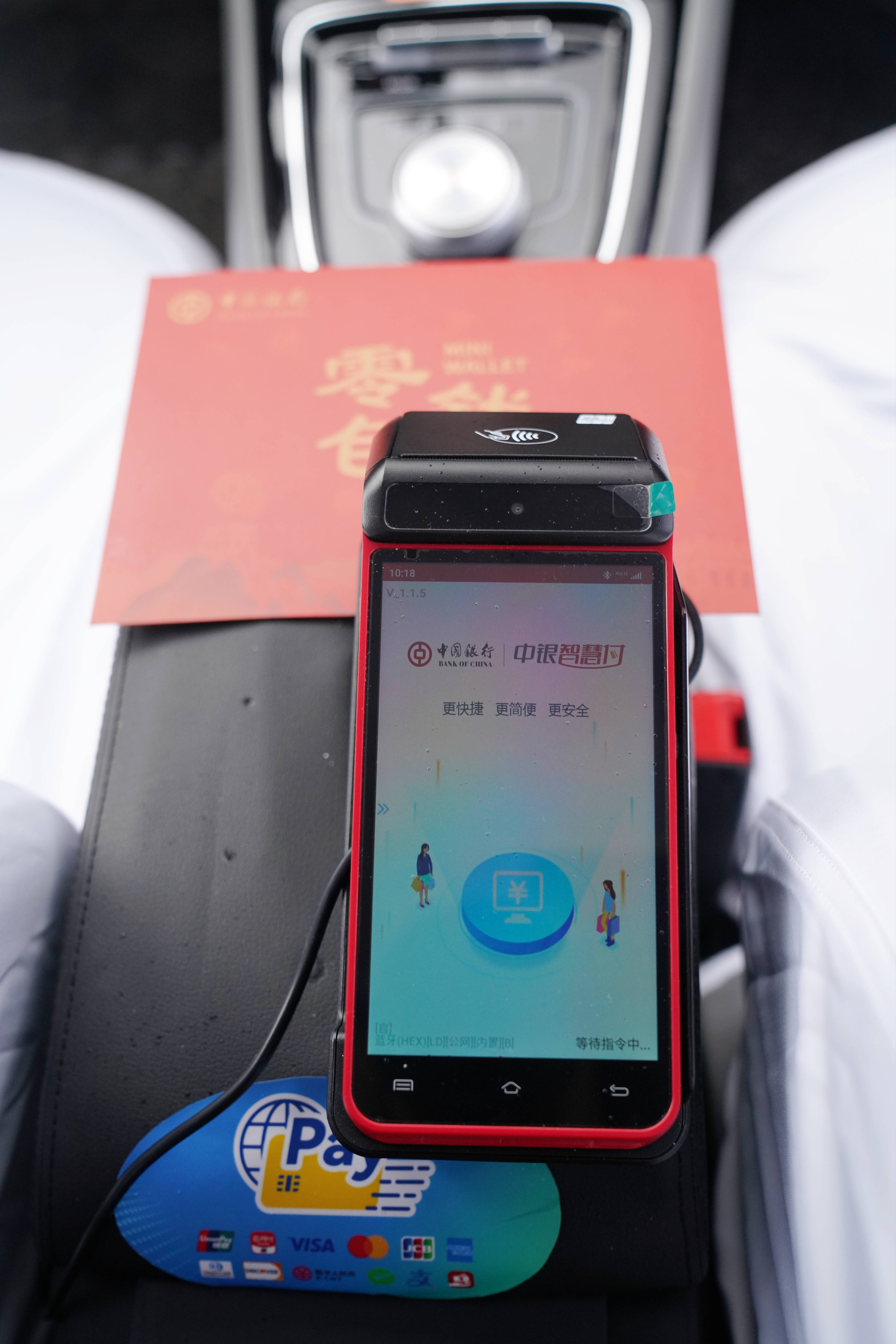 那曲最新一般的pos机可以刷医保卡吗方法分析(最方便真实的那曲pos机可以刷医保卡嘛方法)