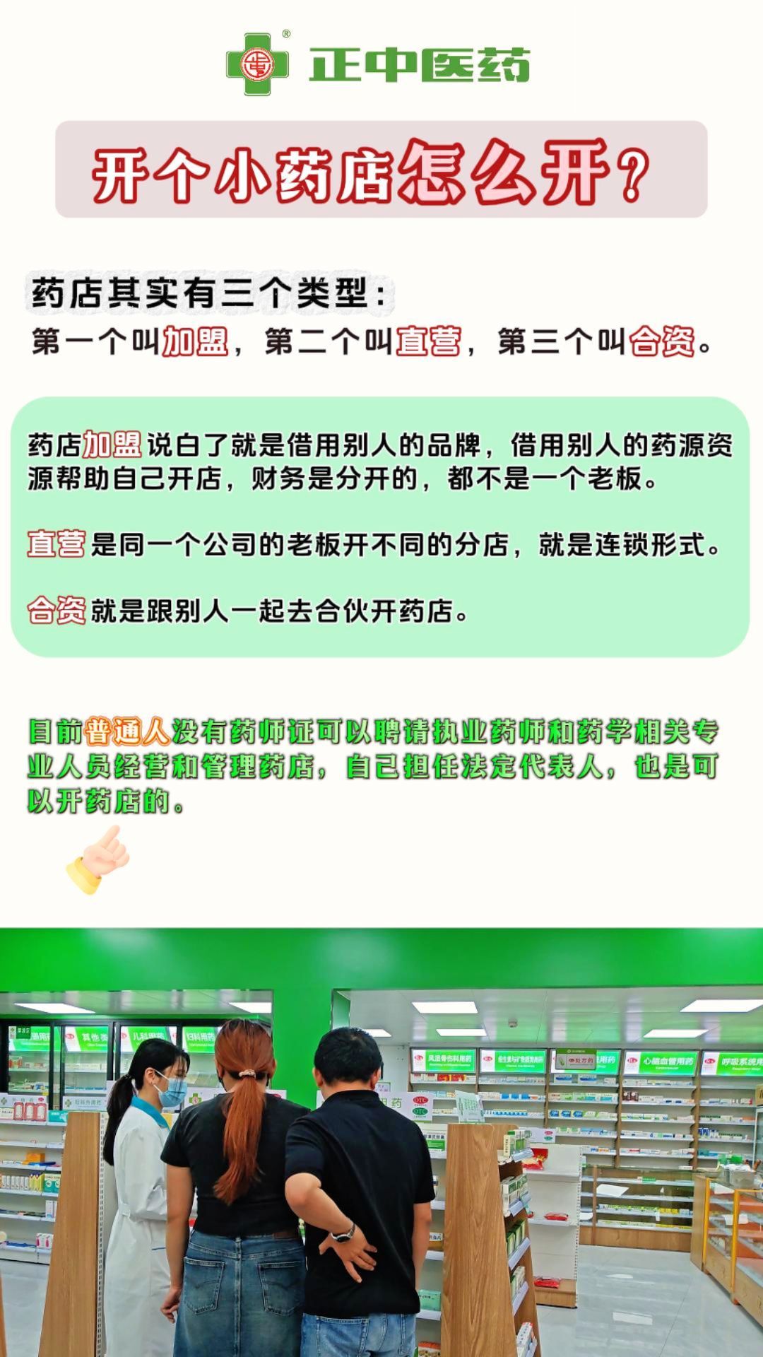 那曲最新药店推荐的药靠谱吗方法分析(最方便真实的那曲药房推荐的药有用吗方法)