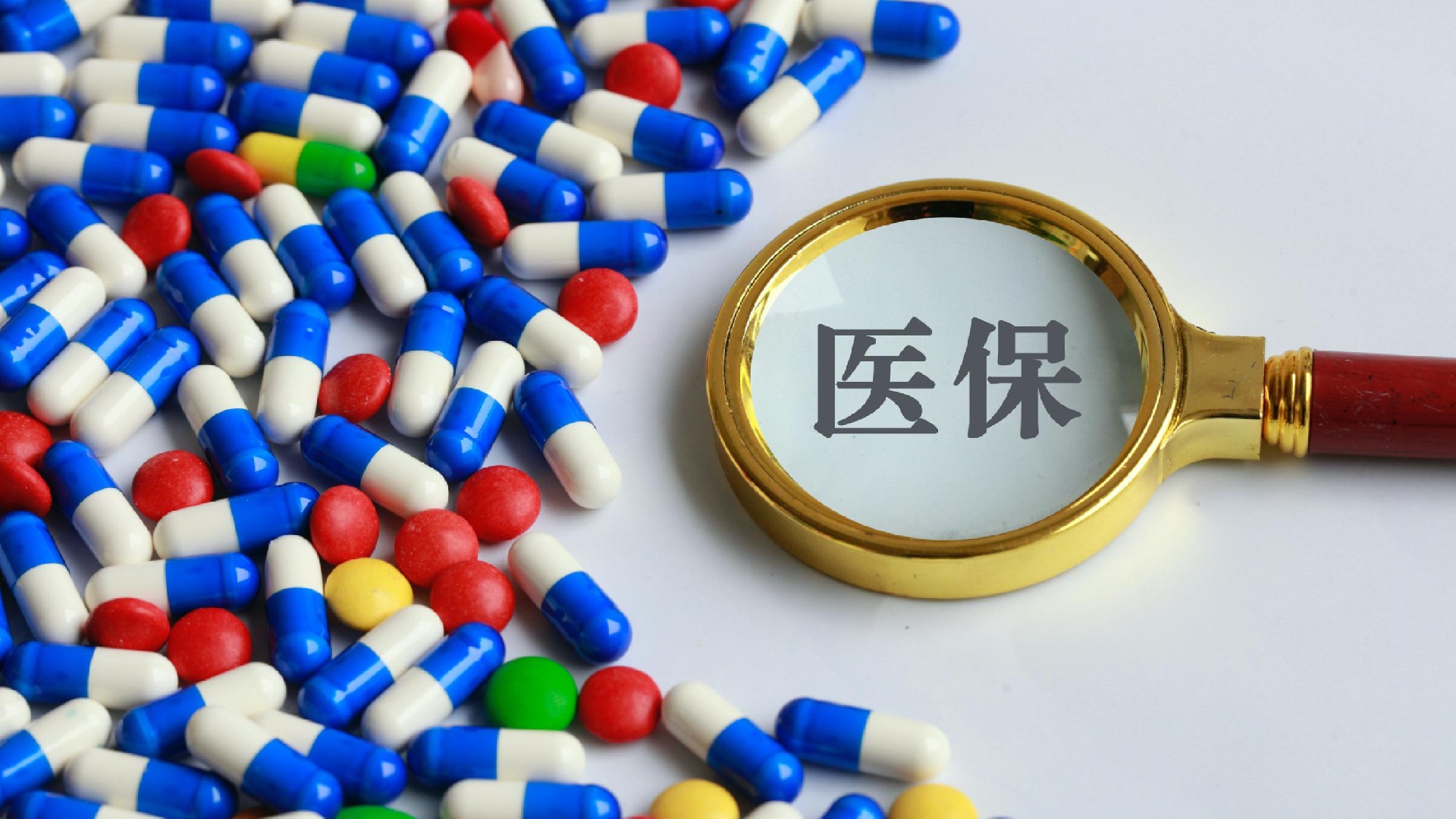 那曲最新医保卡换取现金秒到账方法分析(最方便真实的那曲医保套取现金最好办法方法)