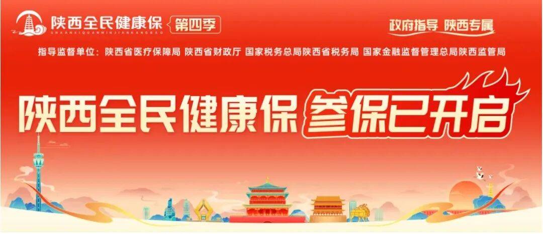 那曲最新西安刷医保方法分析(最方便真实的那曲西安刷医保卡的联系方式方法)