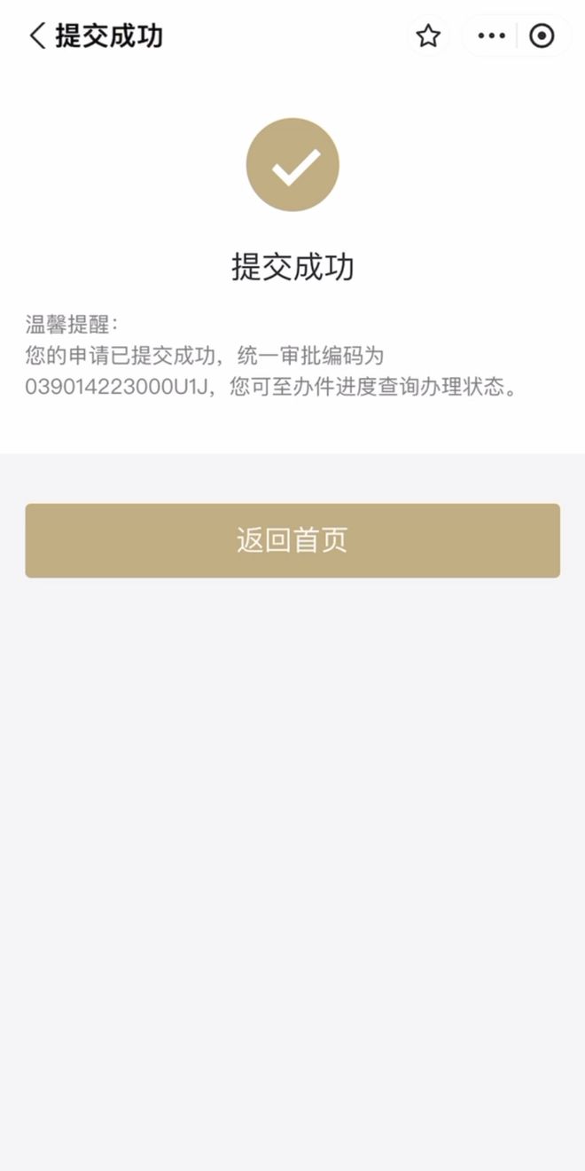 那曲最新上海医保咨询免费24小时在线方法分析(最方便真实的那曲上海医保咨询中心方法)