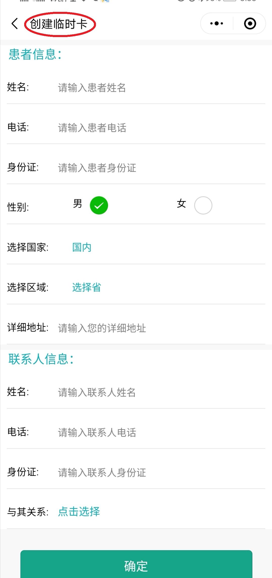 那曲最新医保套现24小时微信方法分析(最方便真实的那曲医保套现24小时微信已停保方法)