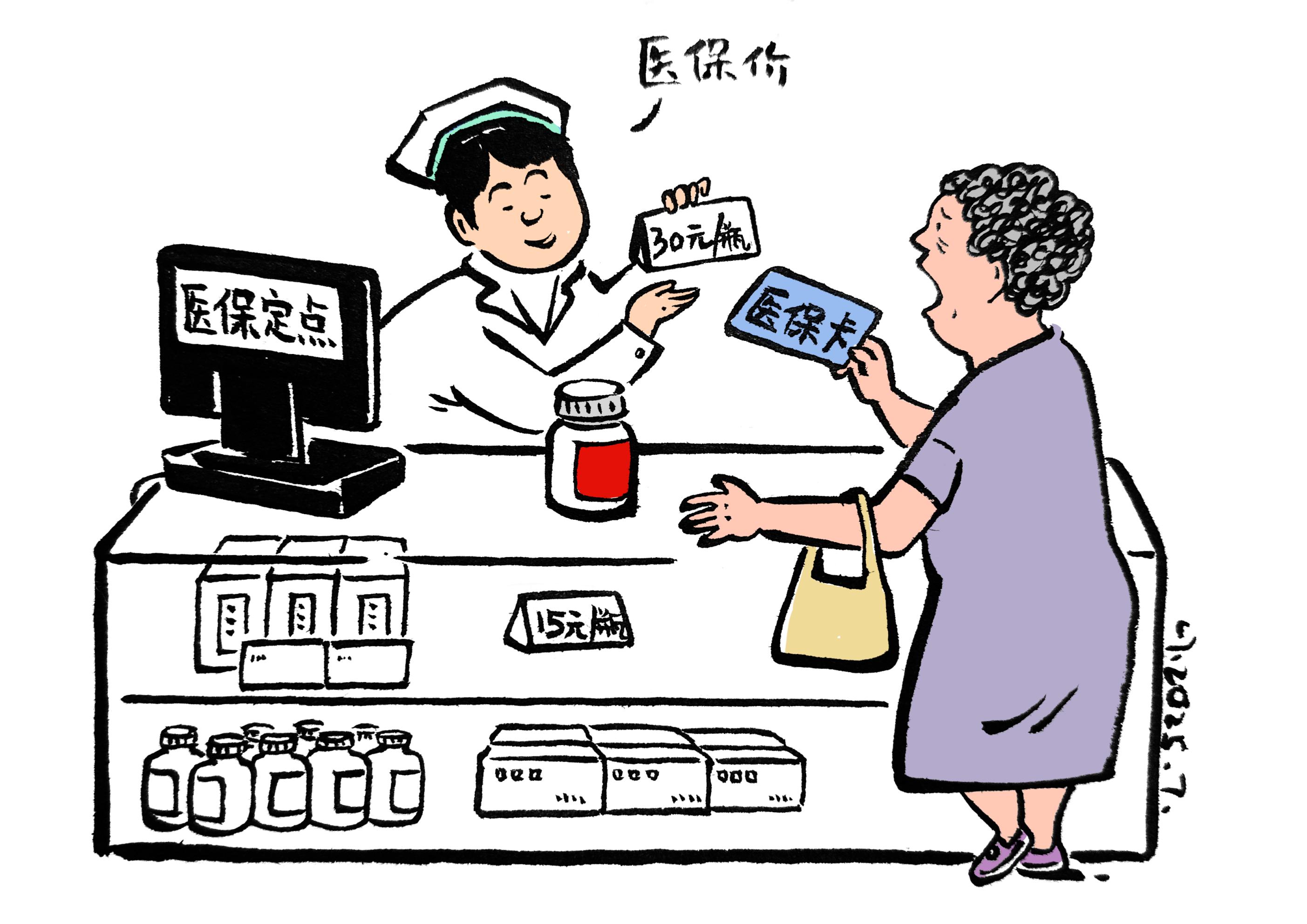 那曲最新医保卡套取现金方法分析(最方便真实的那曲医保卡套取现金比例方法)