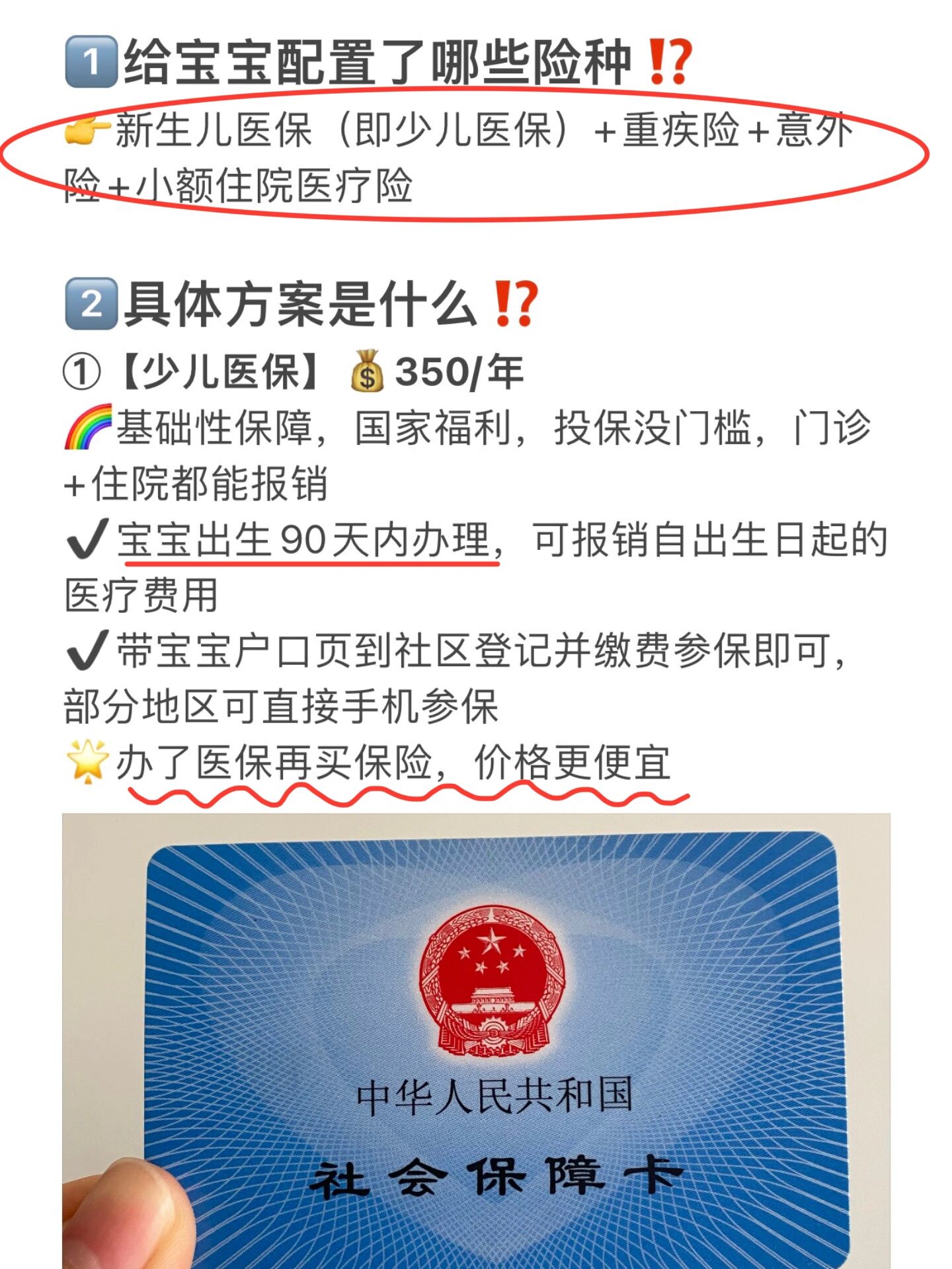 那曲最新医保小额提取代办200以内方法分析(最方便真实的那曲医保取现24小时微信方法)