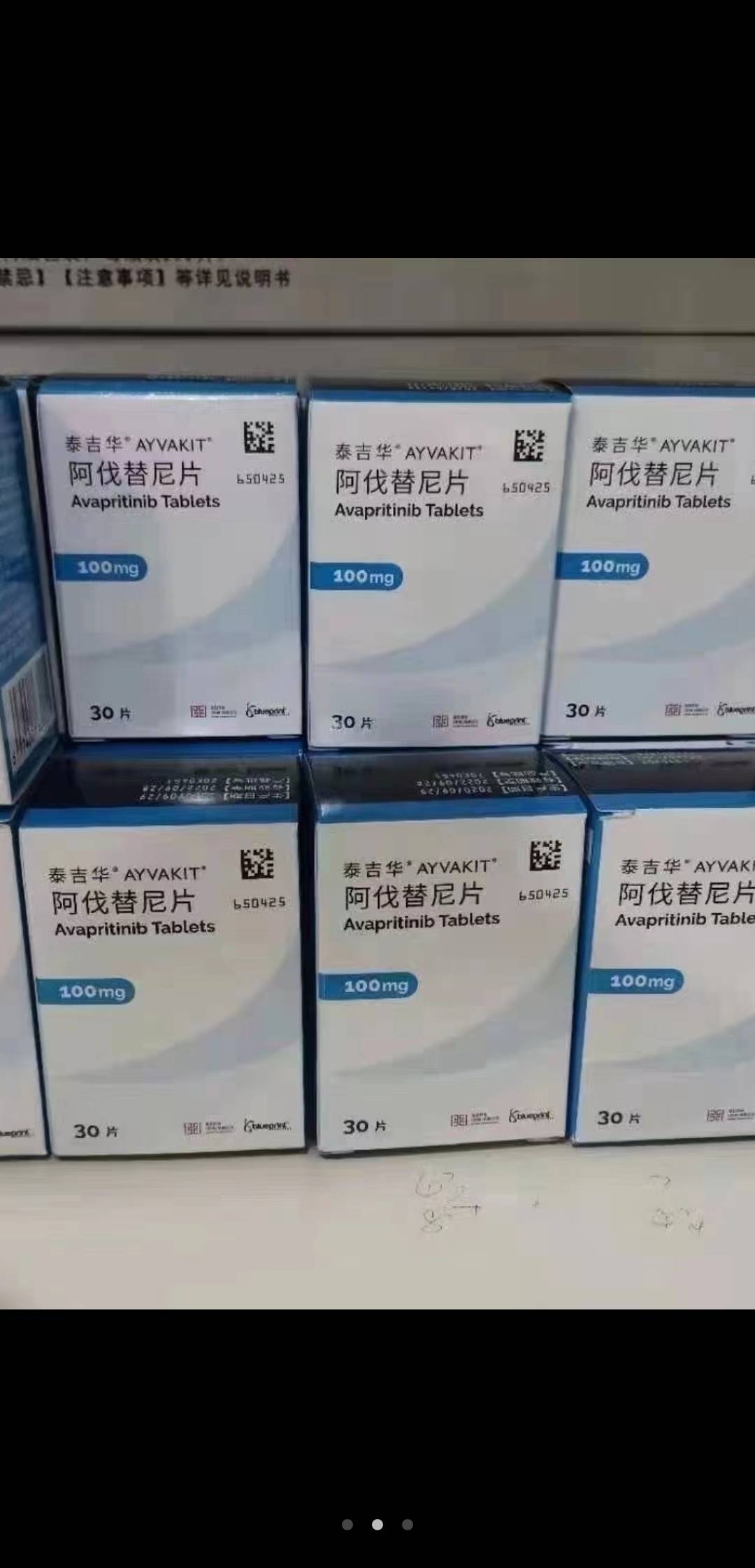那曲最新高价收药电话回收医保卡方法分析(最方便真实的那曲在线套医保卡联系方式方法)
