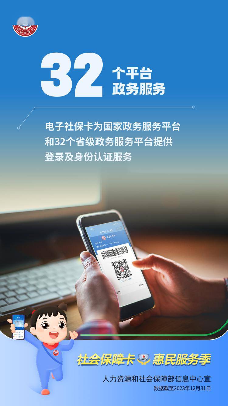 那曲最新24小时套社保卡微信能用吗方法分析(最方便真实的那曲24小时套社保卡微信能用吗方法)