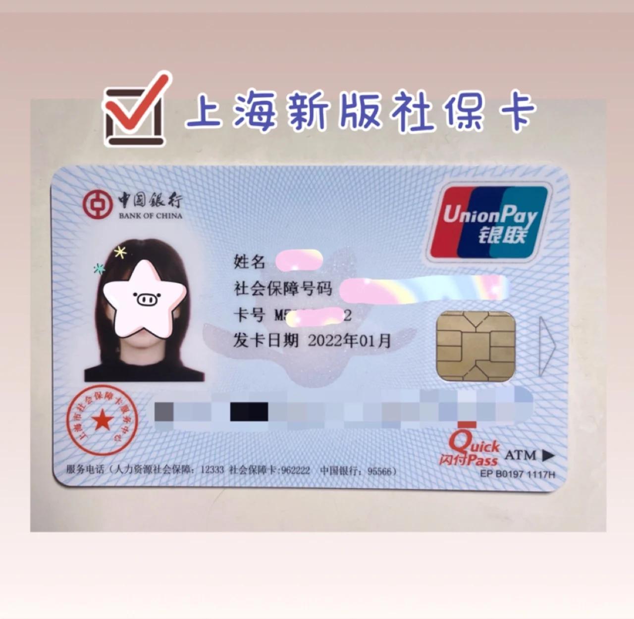 那曲最新急用钱套医保卡一般收多少方法分析(最方便真实的那曲医保套取现金最佳方法方法)