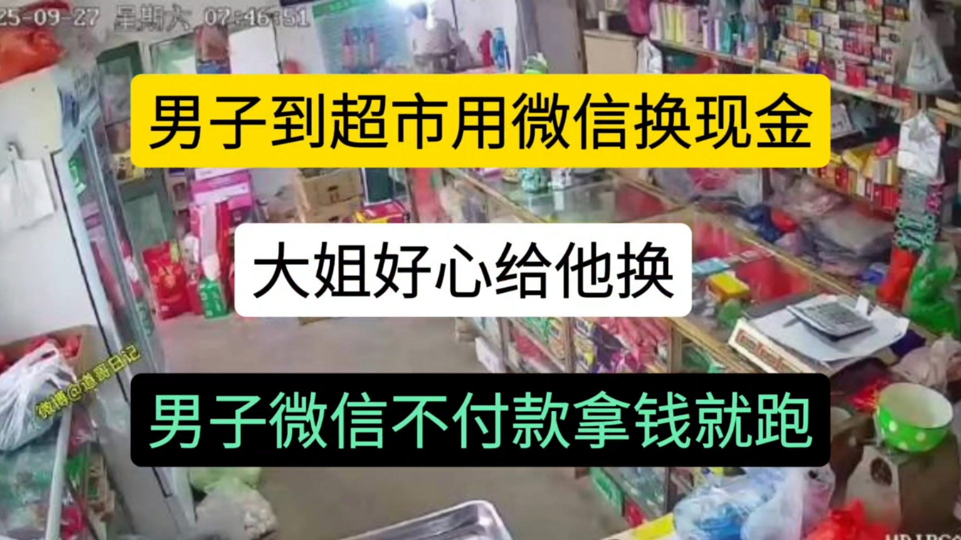 那曲最新微信免费换现金方法分析(最方便真实的那曲微信兑换免费提现额度怎么用方法)