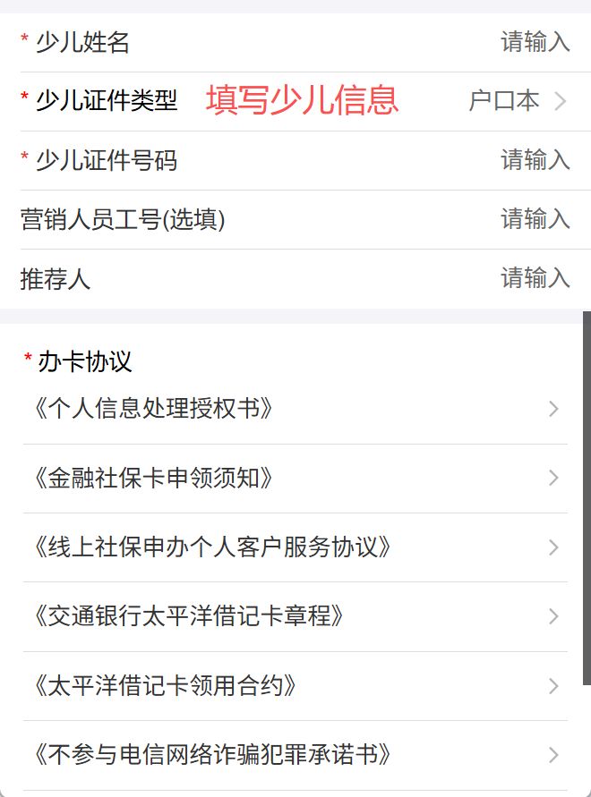 那曲最新2020年深圳医保卡提现方法分析(最方便真实的那曲深圳医保卡提现龙华吧方法)