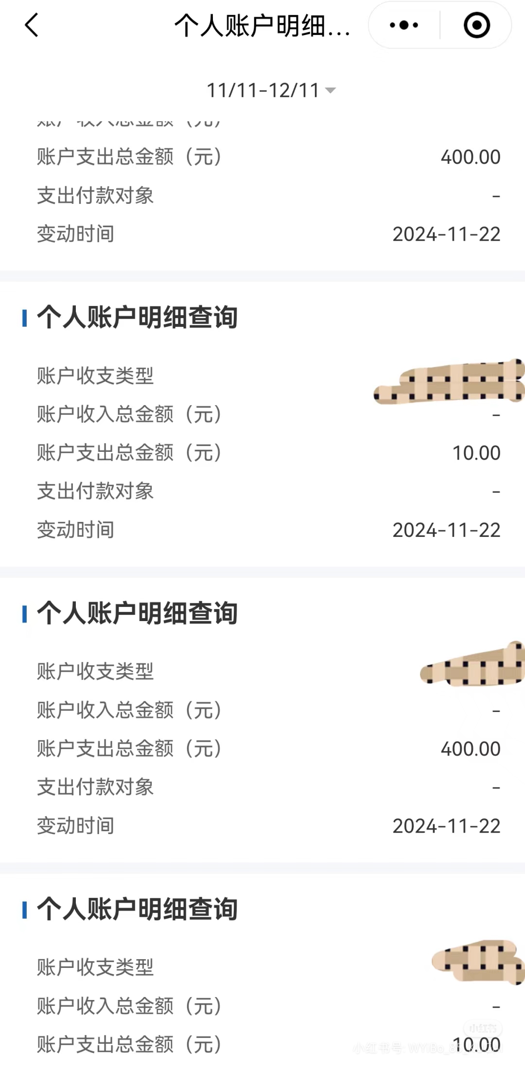 那曲最新医保卡余额应该提取出来吗方法分析(最方便真实的那曲医保卡里的钱取出来有什么影响方法)