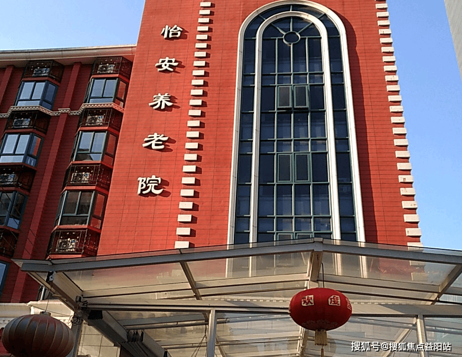 那曲上海医保电话咨询24小时服务的简单介绍