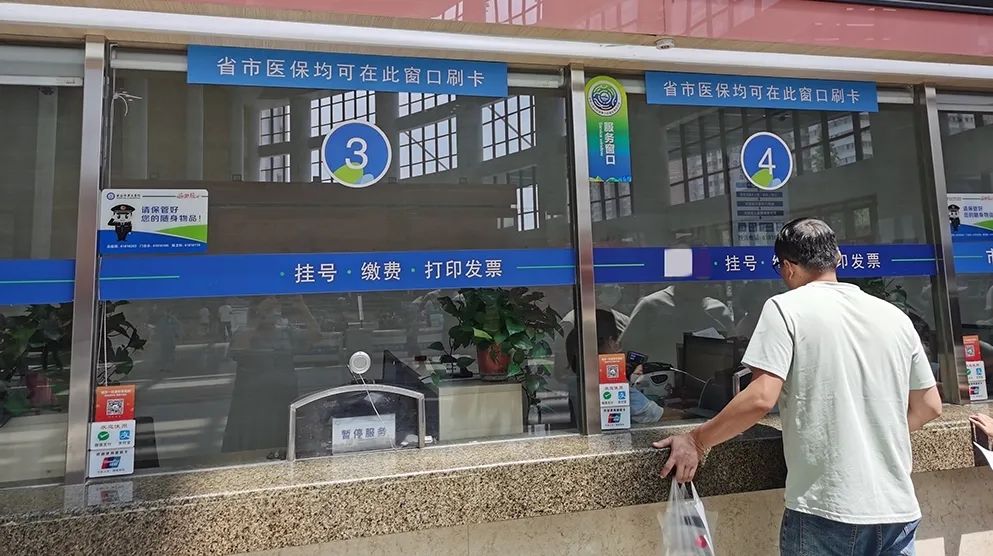 那曲最新西安24小时套医保卡的银行方法分析(最方便真实的那曲西安哪个药店可以套医保卡方法)