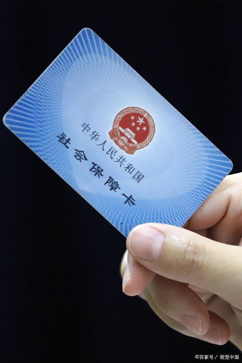 那曲最新西安24小时套医保卡的银行方法分析(最方便真实的那曲西安哪个药店可以套医保卡方法)