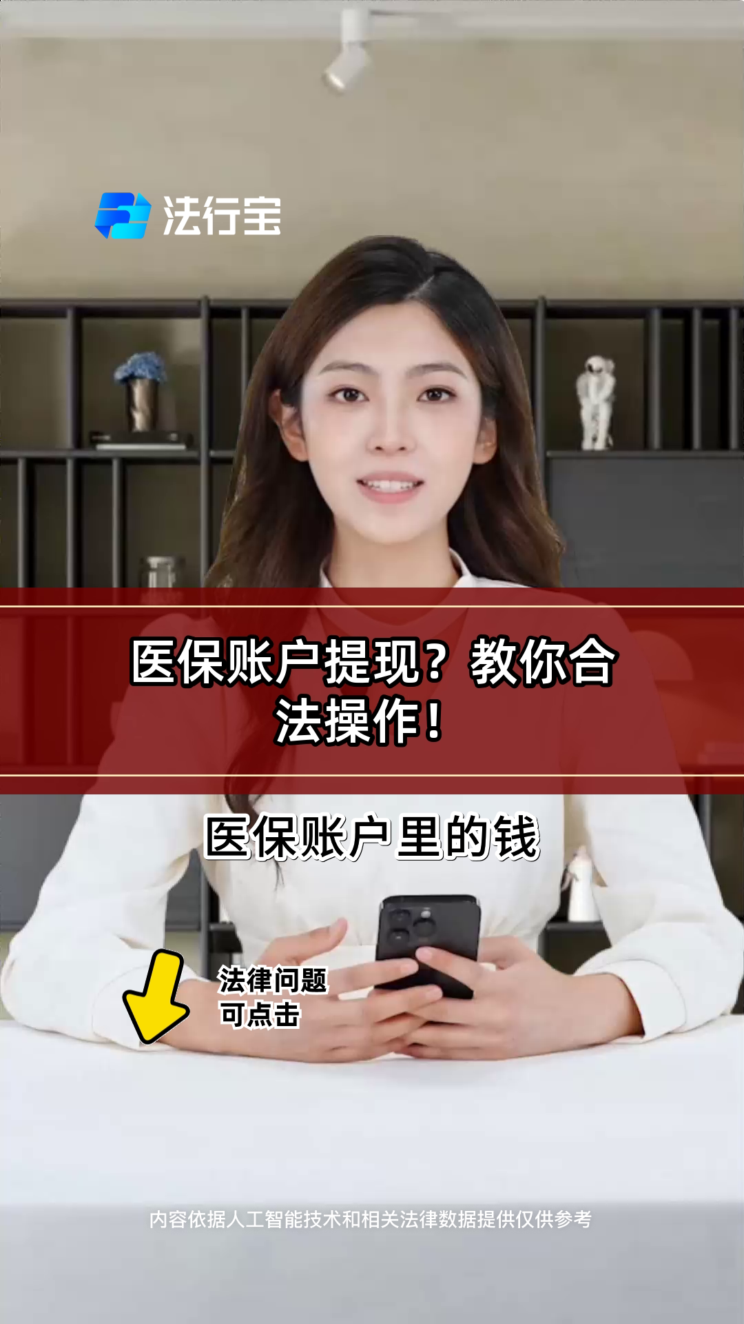 那曲最新医保卡余额提取方式方法分析(最方便真实的那曲医保卡余额提取方法方法)