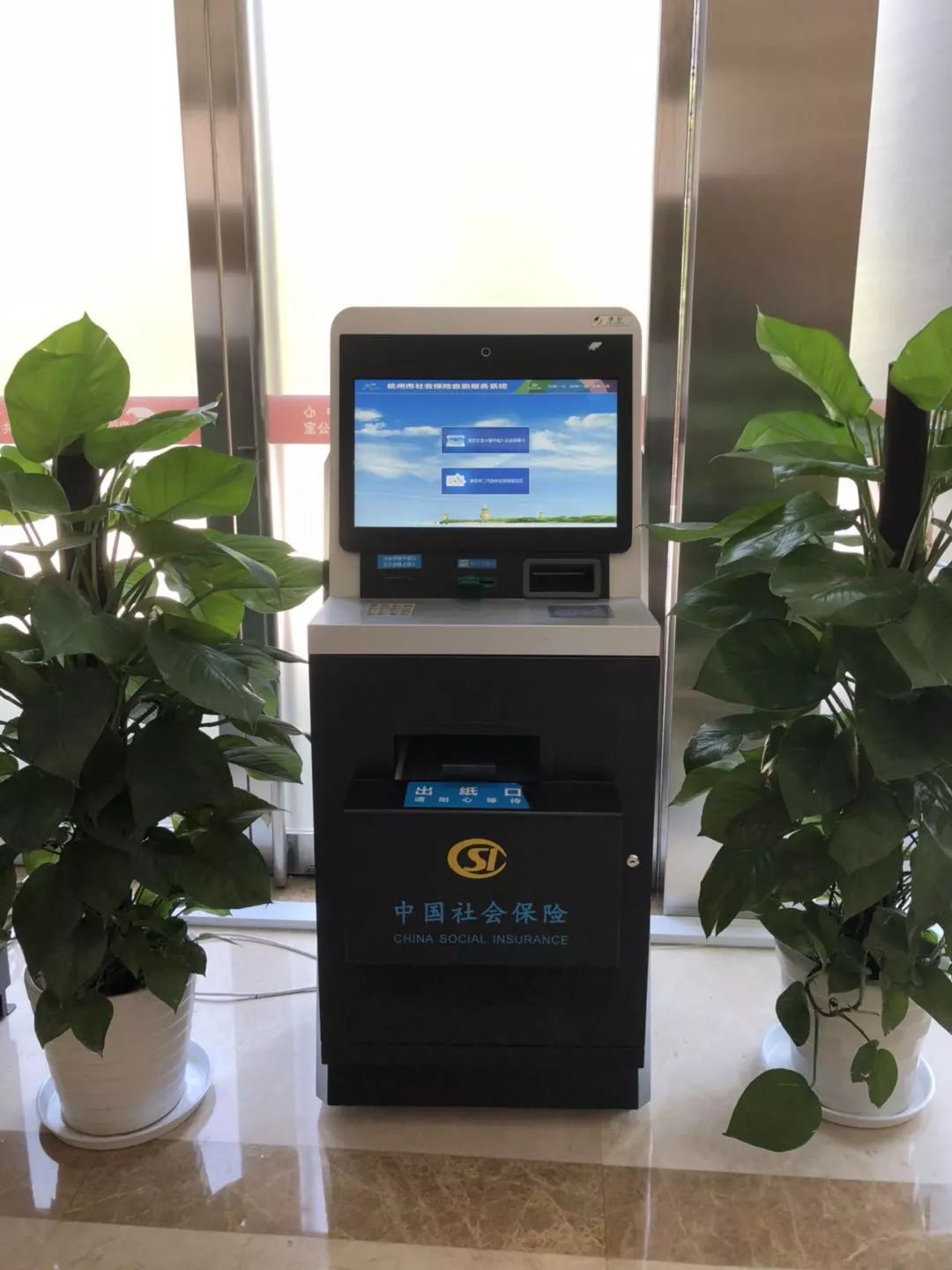 那曲最新24小时高价回收医保余额方法分析(最方便真实的那曲高价回收医保卡联系方式南京方法)