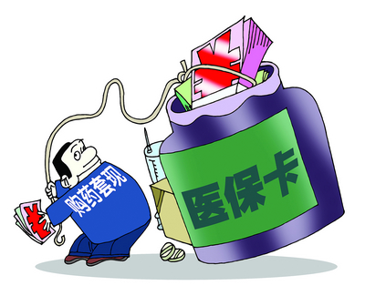 那曲最新医保卡小额套现微信方法分析(最方便真实的那曲医保套现怎么弄方法)