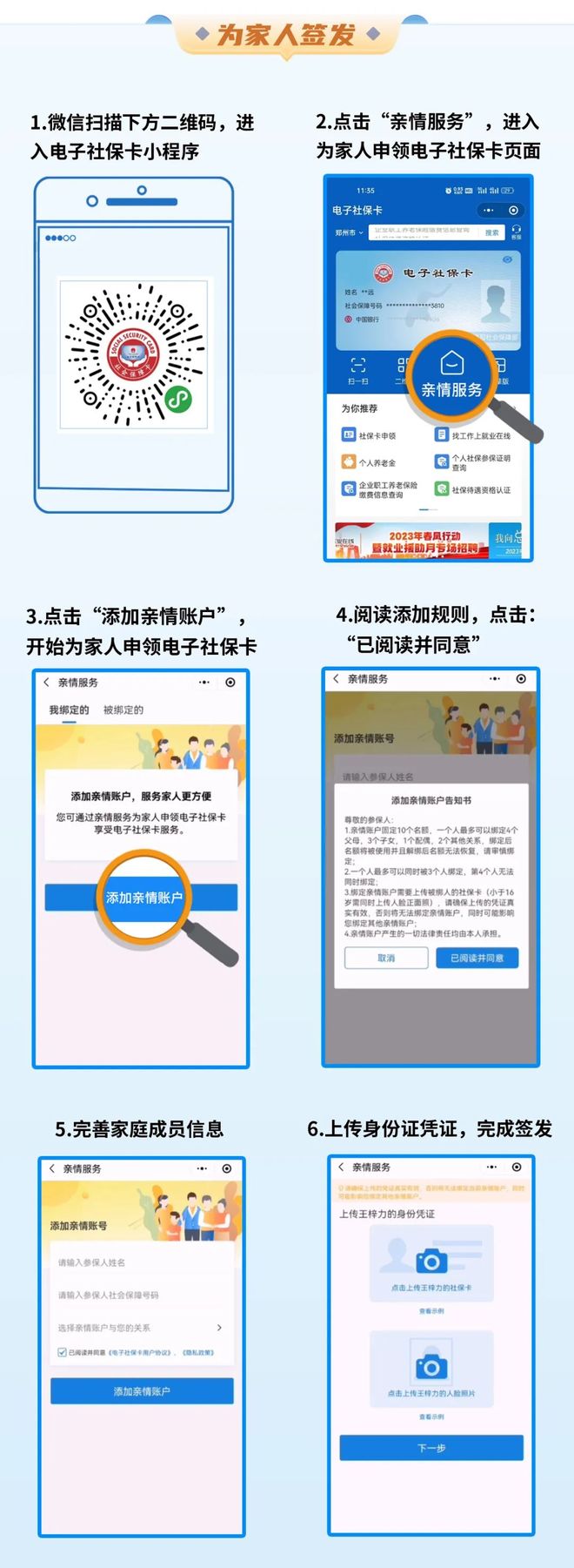 那曲最新24小时套社保卡微信联系方式方法分析(最方便真实的那曲24小时套社保卡 微信方法)