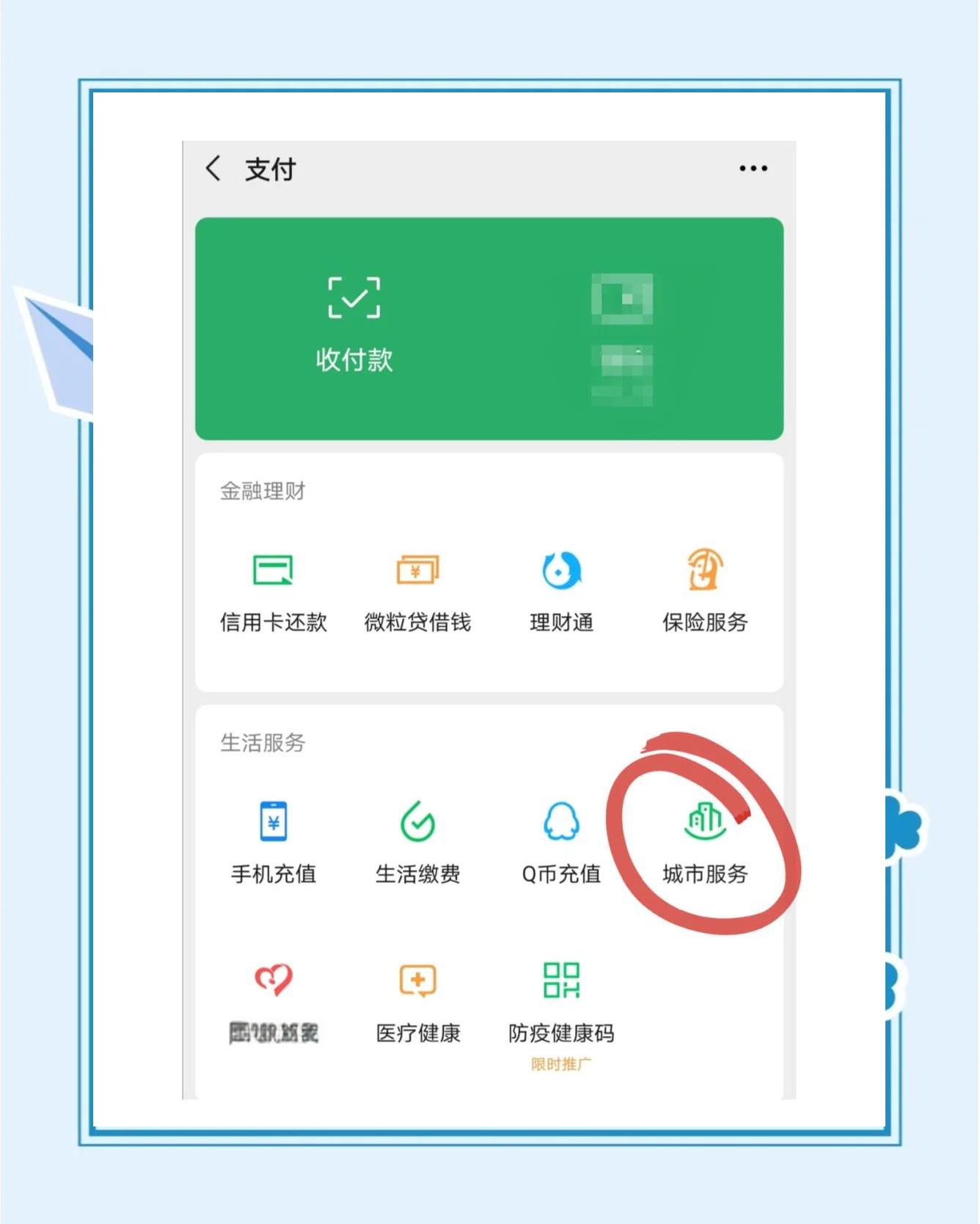那曲最新医保卡的余额能提现吗方法分析(最方便真实的那曲医保卡的余额能提现吗怎么提方法)