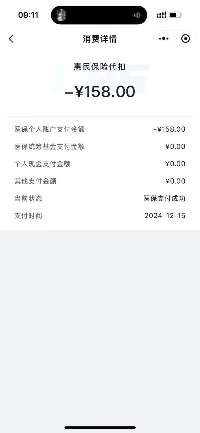 那曲最新医保卡里的钱转入银行卡方法分析(最方便真实的那曲医保卡里钱转入银行卡步骤方法)