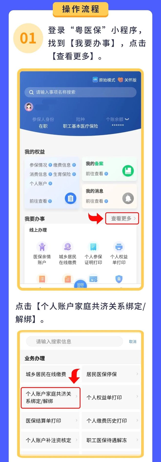 那曲最新医保卡余额怎么提现出来方法分析(最方便真实的那曲医保卡余额怎么提现出来的方法)