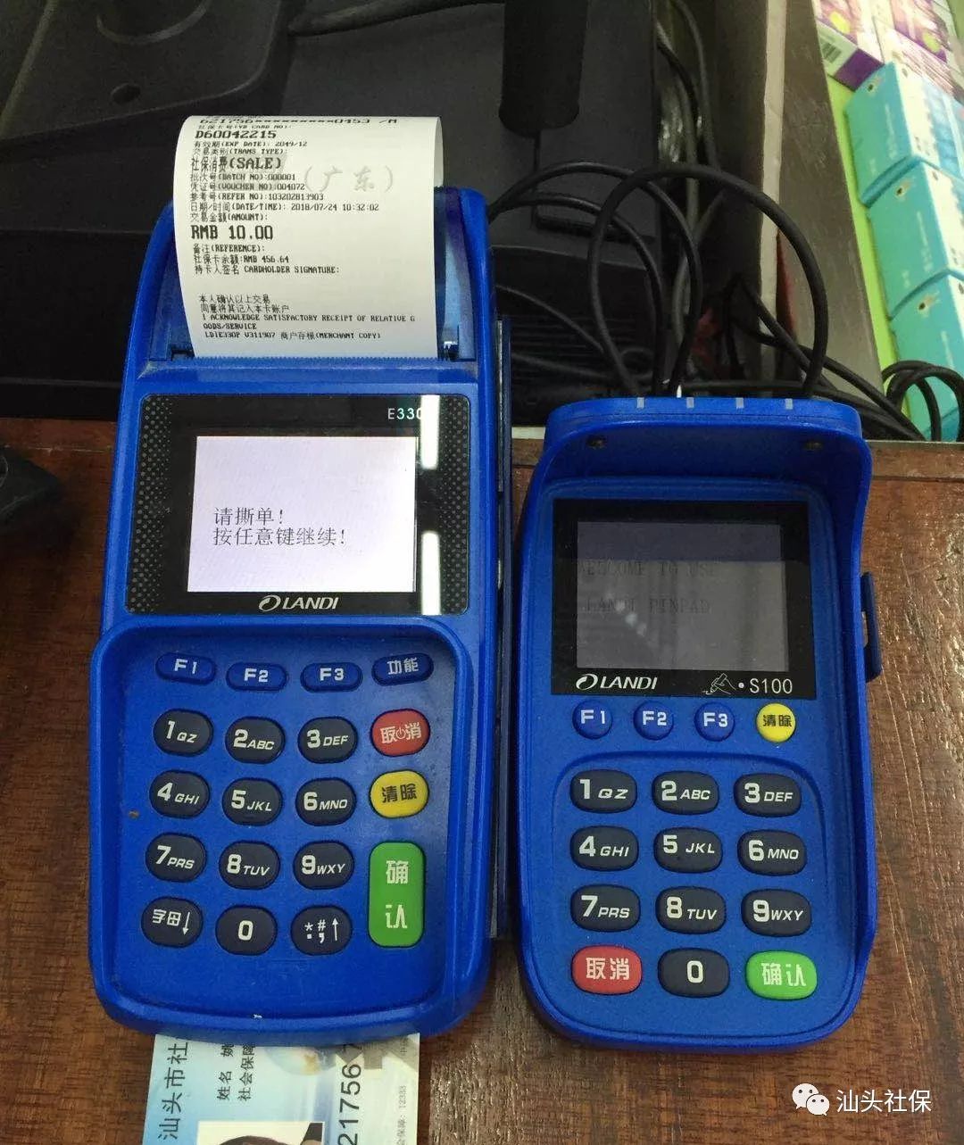 那曲最新社保套现24小时微信方法分析(最方便真实的那曲社保套现24小时微信号方法)