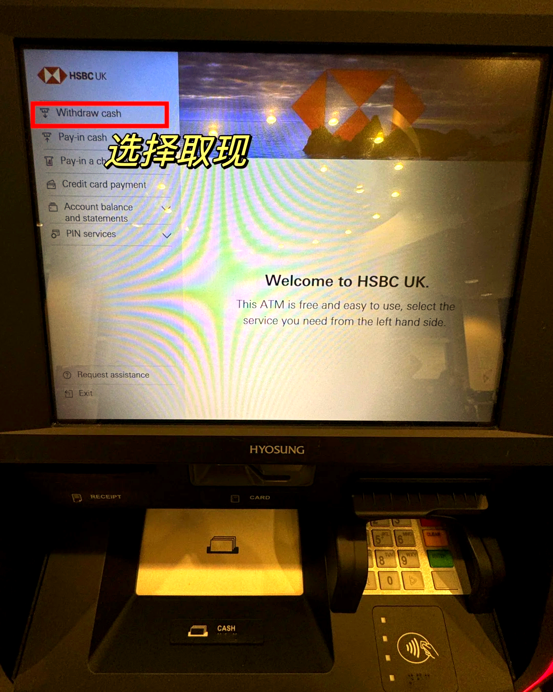 那曲最新医保卡取现金流程方法分析(最方便真实的那曲医保卡取现金流程
方法)