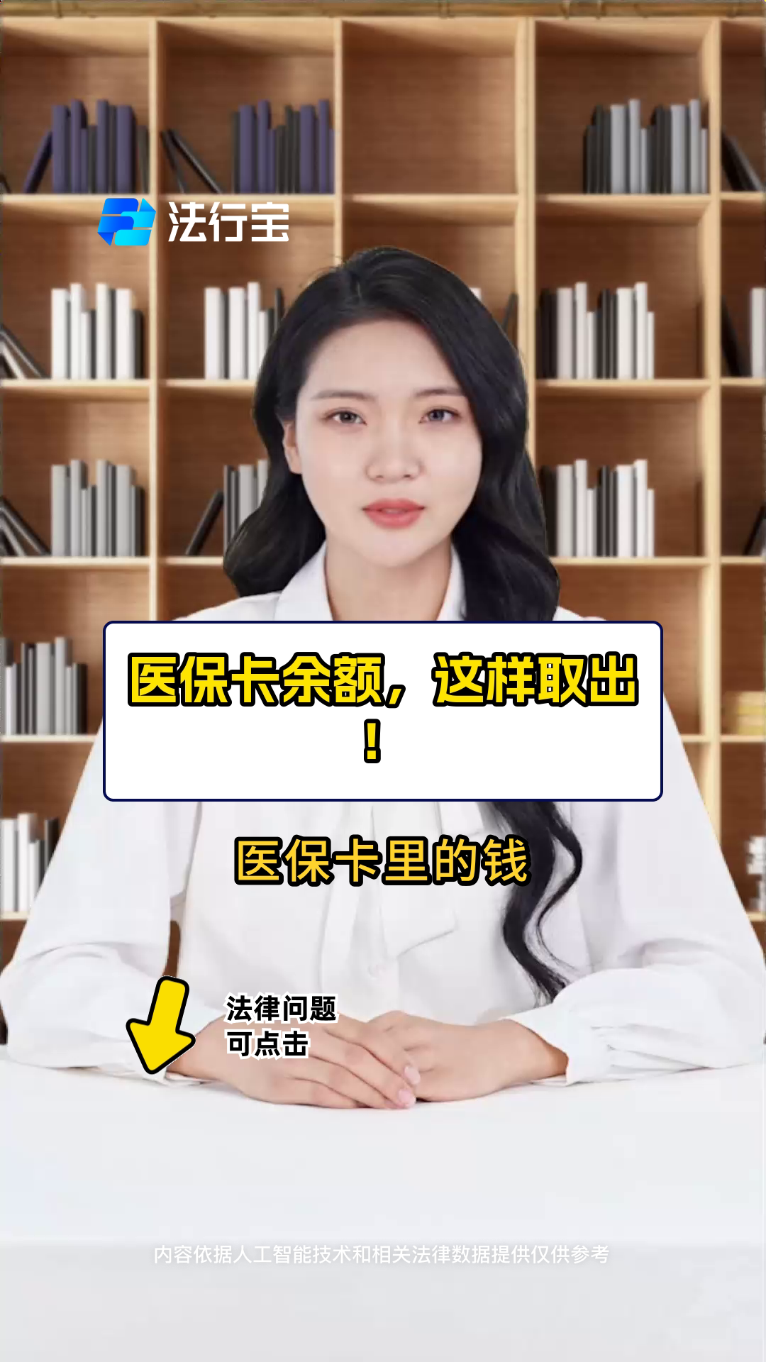 那曲最新医保卡取现金流程方法分析(最方便真实的那曲医保卡取现金流程
方法)