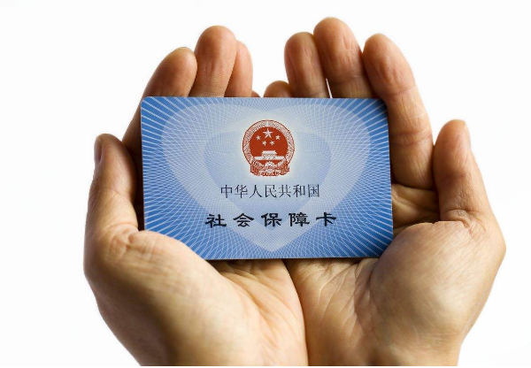 那曲最新医保卡套取现金犯法吗方法分析(最方便真实的那曲医保卡套取现金比例方法)