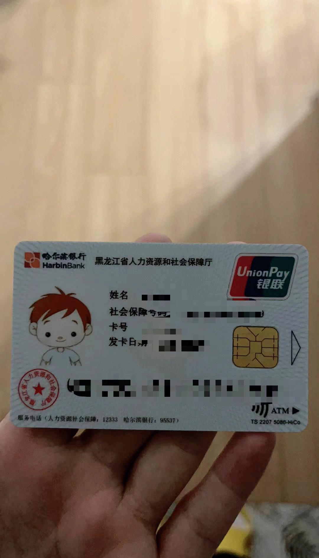 那曲最新回收医保卡方法分析(最方便真实的那曲在线24小时回收医保卡方法)