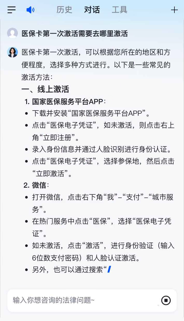 那曲最新医保卡有到期时间吗方法分析(最方便真实的那曲医保卡有到期时间吗现在方法)